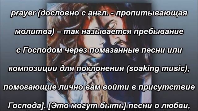 Придите ко Мне, все утомленные смотреть онлайн