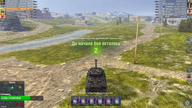 Tanks Blitz⚡НЕТ РЕАЛИСТИЧНОМУ⛔ ЕДЕМ РАНДОМ смотреть онлайн