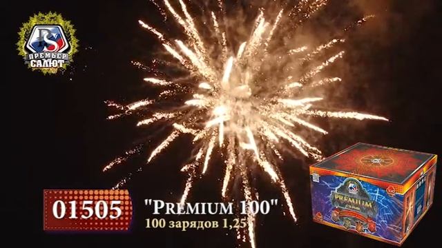 Premium 100 зарядов смотреть онлайн