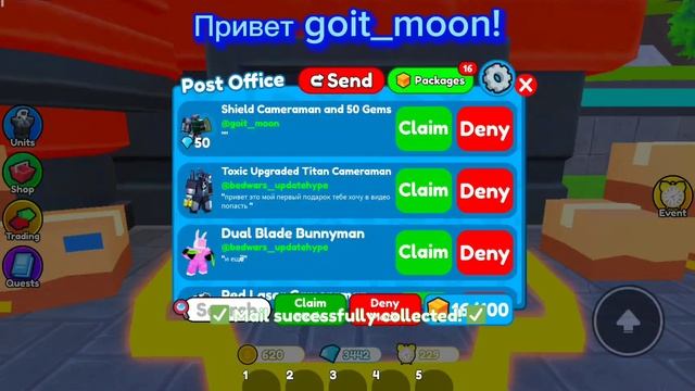 🌃 Проверка Почты День 4 | Toilet Tower Defence смотреть онлайн
