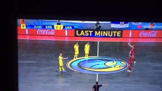 Гол на последней секунде! Сербы выиграли у Украины! На последней секунде!