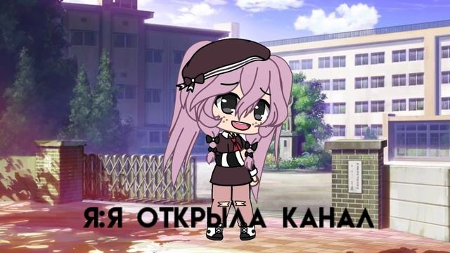 🌸🌷Моё первое видео🌷🌸#1 {Ч.О}Читайте описание🌷🌸 смотреть онлайн