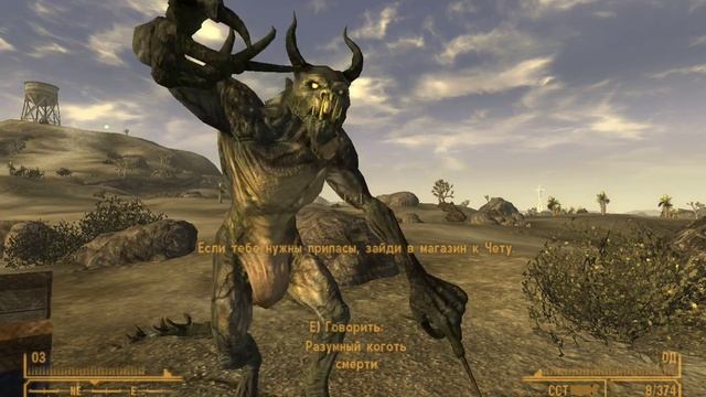 FalloutNV 2011 06 10 20 30 44 01 смотреть онлайн