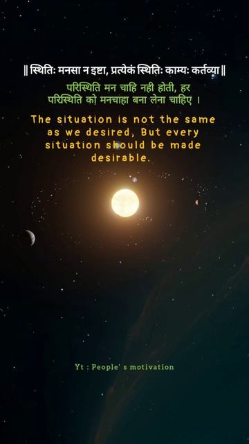 The situation is not the same as..... #shorts #quotes #reels смотреть онлайн