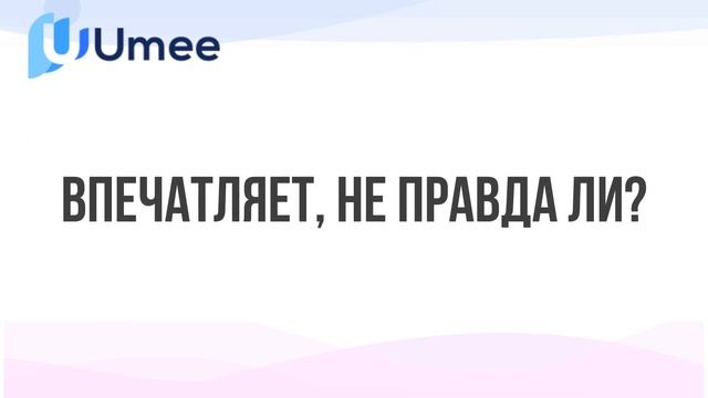 Umee - обзор проекта I Токенсейл на coinlist смотреть онлайн