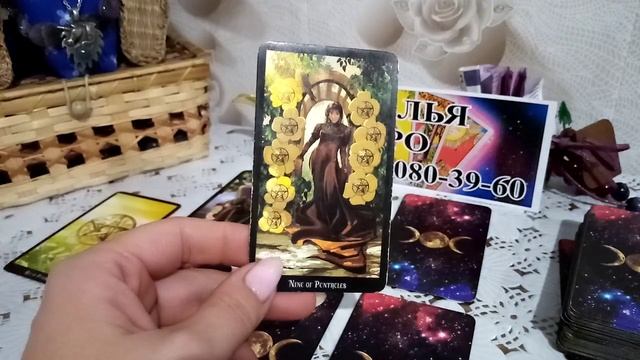 Водолей тароскоп на октябрь 2020 года