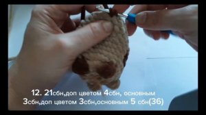 Котик ЗОЗО/Вяжем вместе/ Ярмарочные игрушки