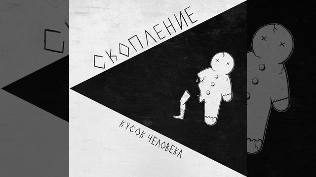 Листовки смотреть онлайн