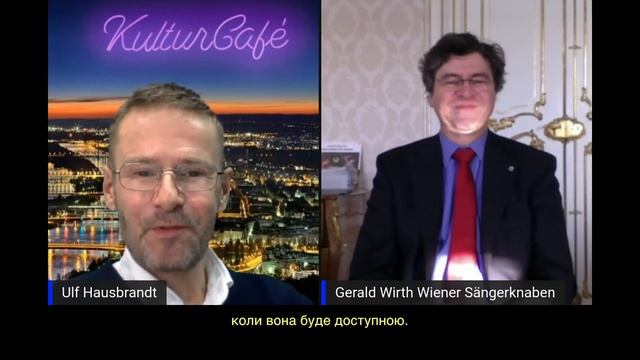 KulturCafé з Віденським хором хлопчиків смотреть онлайн