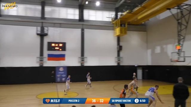 Хайлайты. Россети-2 - БК Проект Восток смотреть онлайн