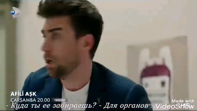 Любов на показ смотреть онлайн