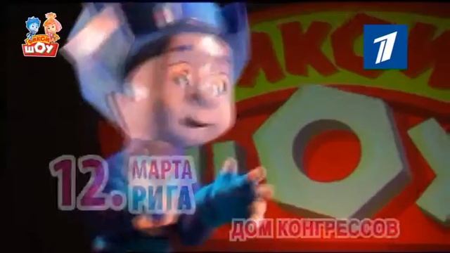 FIXIKI 2016 mart 19 RUS new смотреть онлайн