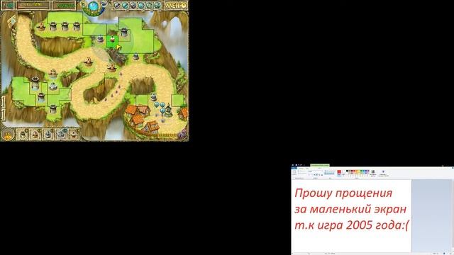 [Башенки]Проходим игры от Alawar и Nevosoft
