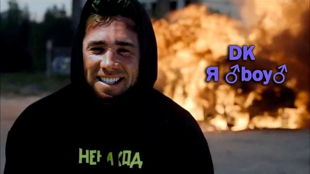 D.K. ins - Я тут, я там (right version) #гачи #gachi #remix смотреть онлайн
