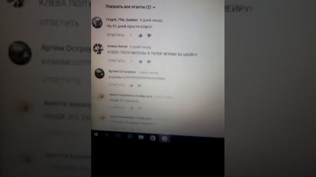 Шаранавты 2 смотреть онлайн