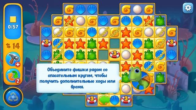 Fishdоm Valentine's Day!Day! level 1 смотреть онлайн