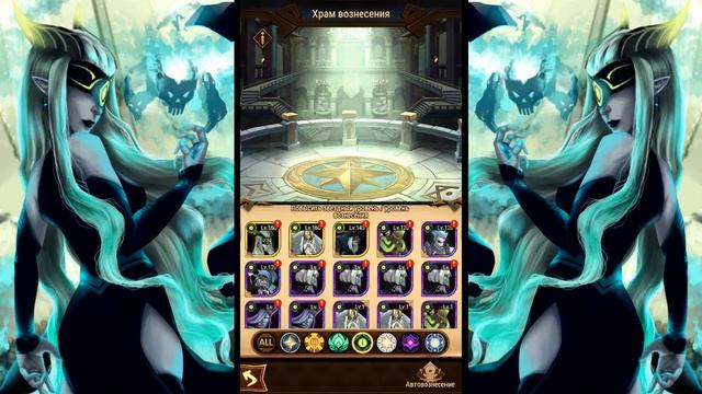 AFK ARENA, СЛАДКАЯ РОМАНТИКА, ЗАБИРАЕМ НАГРАДЫ: ПРИЗЫВ + ЗВЕЗДОЧЕТ!!! смотреть онлайн