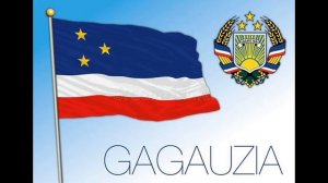 Гагаузская свадебная / Gagauz muzika