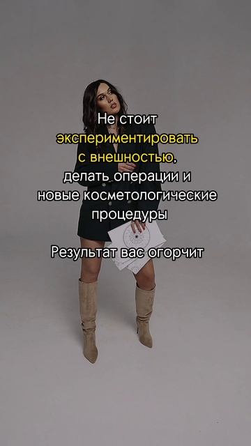 Ретроградная Венера, что нужно знать! #астрология смотреть онлайн