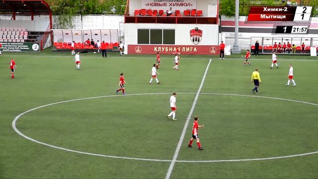 Химки-2 - Мытищи (2010 г.р.) прямая трансляция смотреть онлайн