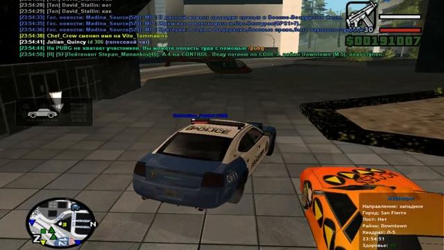gta sa 2020 11 24 23 52 42 356 смотреть онлайн