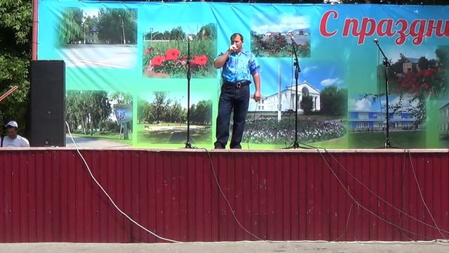 Парк Первомайский День Города г Эртиль 2016 г часть 1 смотреть онлайн