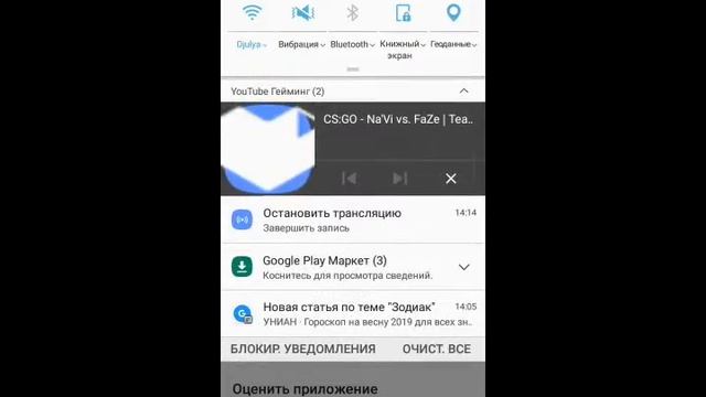 Стрим игры "Standoff 2". смотреть онлайн