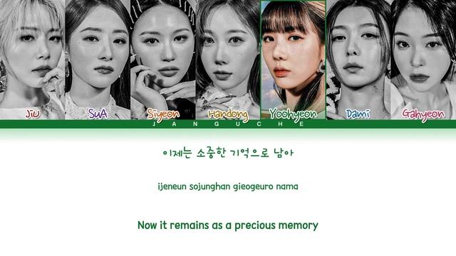 Dreamcatcher (드림캐쳐) - "Starlight" (Color Coded Lyrics Eng/Rom/Han/가사) смотреть онлайн