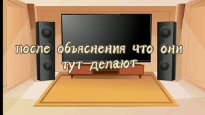 Реакция Акацуки на Дейдару