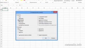 Урок 5. Копирование данных в Excel для начинающих