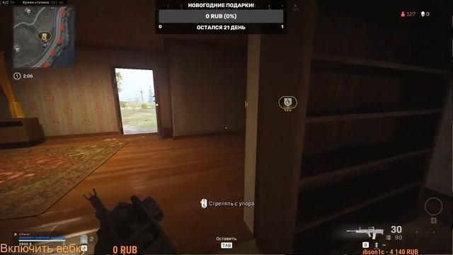 Call of Duty Modern Warfare А я лысый, айда смотреть!!! Пару часов. Вебка за 500р :) смотреть онлайн
