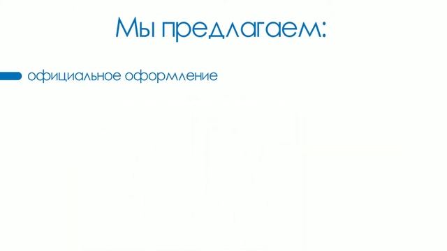 Castorama смотреть онлайн