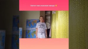 Песня на выпускной в Начальной школе.На мотив песни"Надежда".Светит нам знакомая звезда⭐