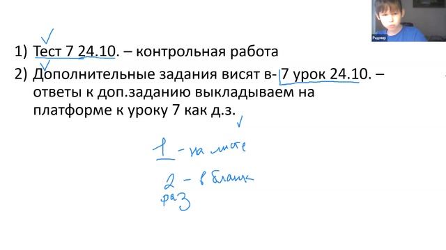 китайский 2г 24 .10 смотреть онлайн