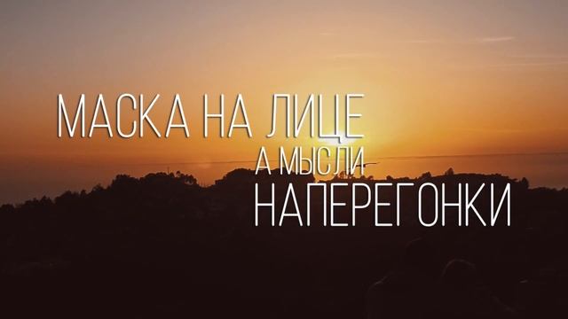 Napoli - Рядом с тобой смотреть онлайн