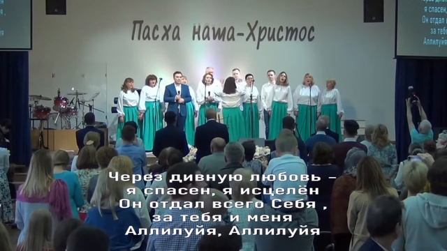 хор "Мечта" // Мой Спаситель смотреть онлайн