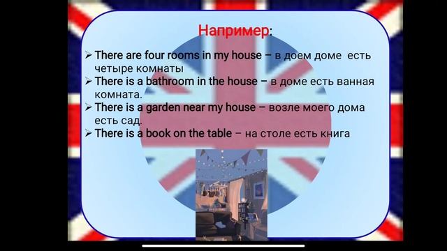 3 grade. Our town. смотреть онлайн