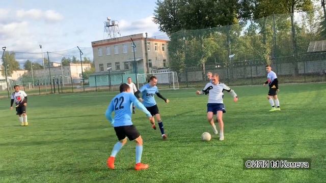 11-й тур 20.09.2020 ОИЯИ 3:2 Комета смотреть онлайн
