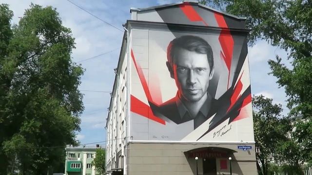 Открыт портрет В Машкова в Новокузнецке 3 июня 2019 г смотреть онлайн