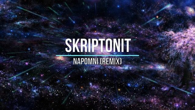 Skriptonit - Napomni (remix) Новинки Музыки 2021