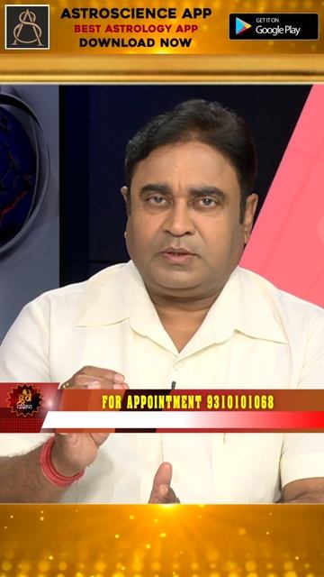 #youtubeshorts  सुख-समृद्धि के लिए ऐसे बना सकते हैं कुंडली में गजकेसरी योग