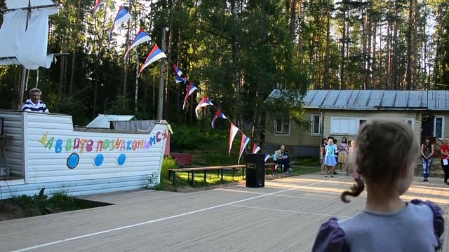 Представление отряда смотреть онлайн