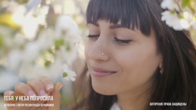 🔥🔥🔥ВОЛШЕБНОЙ И НЕЖНОЙ КРАСОТЫ ПЕСНЯ! СЛУШАТЬ МОЖНО БЕСКОНЕЧНО! смотреть онлайн