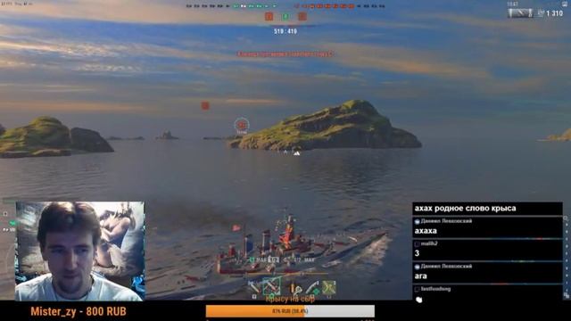 WorldOfWarships Крыс бежит на корабль! смотреть онлайн