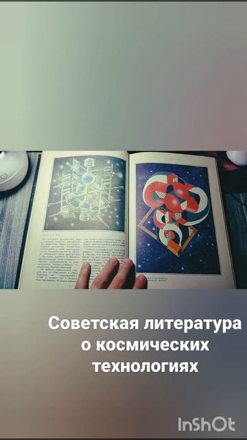 Ю. Колесников Вам строить звездолёты смотреть онлайн