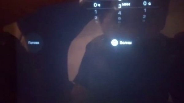 Таймер 24 часа