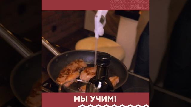 gastrolux goodman 1080x1080 смотреть онлайн