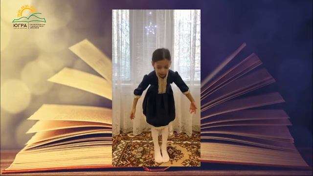 Калашникова Арина МБОУ СОШ №6 г Пыть Ях