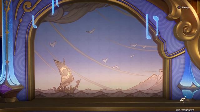 Симфония #1 "Плодородные земли" | Genshin Impact смотреть онлайн