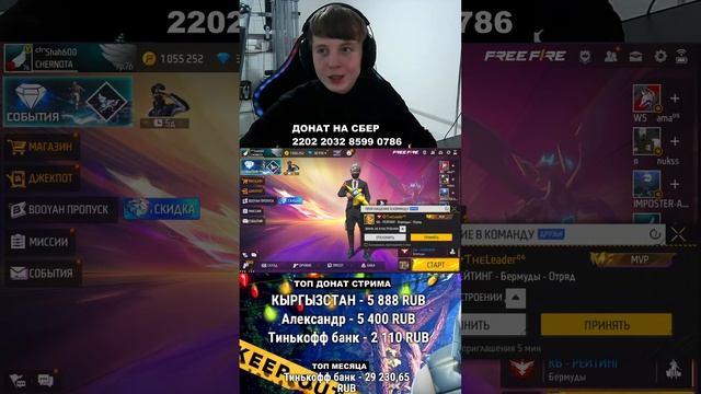 🔴АПАЮ ТОП-1 МИРА В РЕЙТИНГЕ #shorts смотреть онлайн